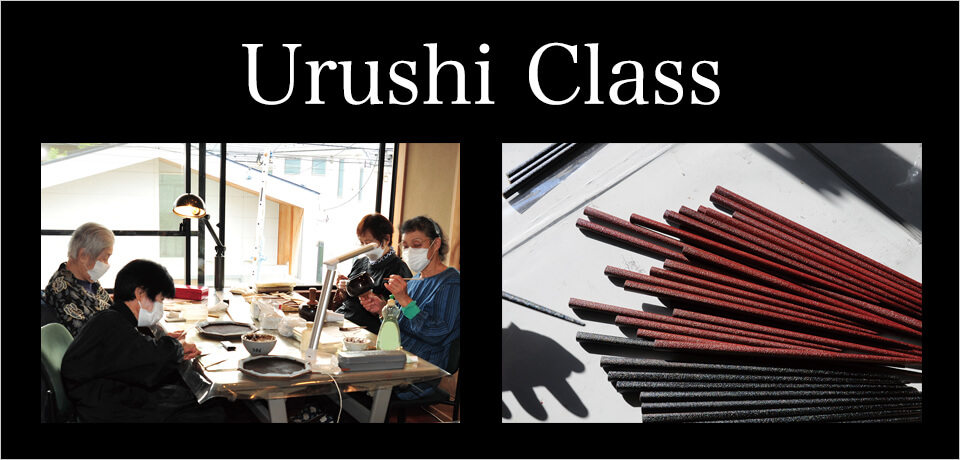 Online Shop Yukio Homma's Urushi Works