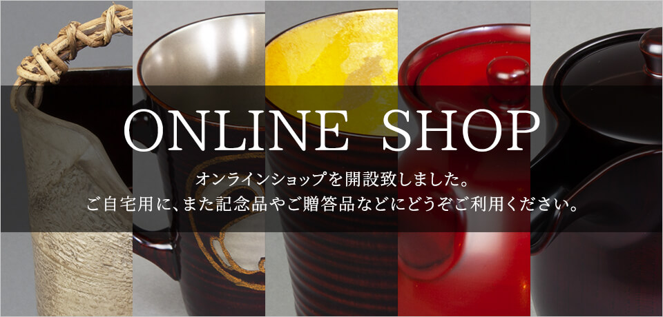 Online Shop 本間幸夫の漆の仕事